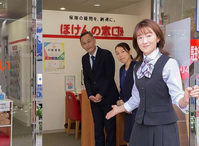 ほけんの窓口 上尾駅前店 北上尾 桶川 伊奈 北本 大宮の生命保険 見直し 無料相談はほけんの窓口へ 公式