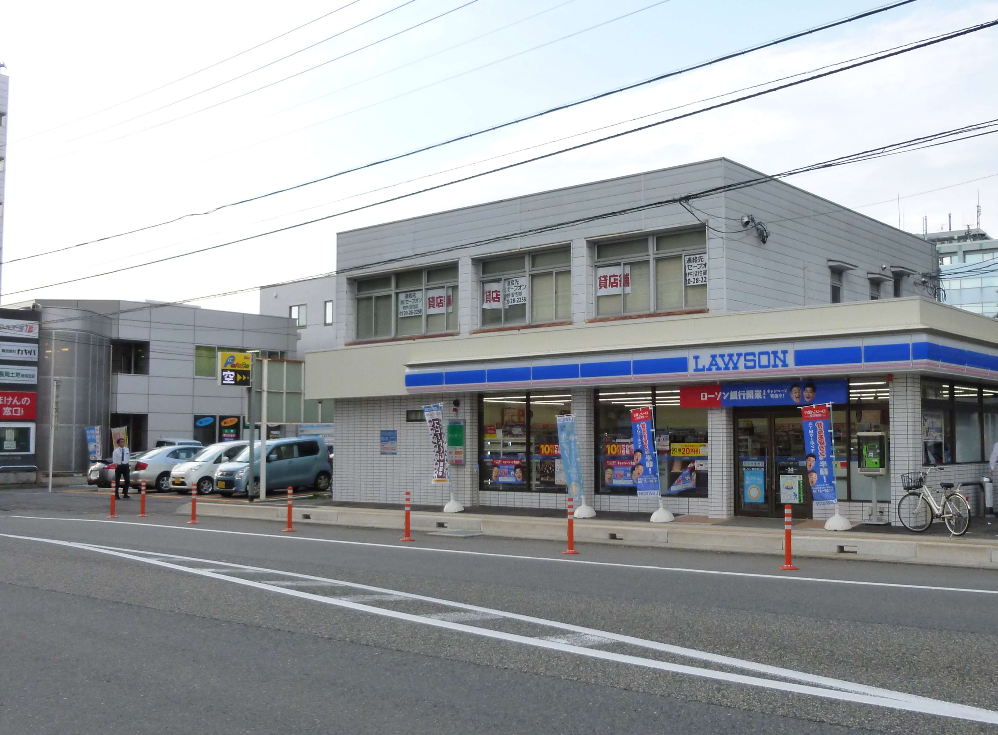 ほけんの窓口 新潟駅南店 新潟市中央区 江南区 秋葉区 西区 東区 五泉市の生命保険 見直し 無料相談はほけんの窓口へ 公式