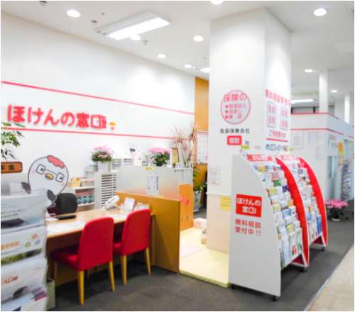 ほけんの窓口 ジョイフル本田ニコモール太田店 太田市 館林市 伊勢崎市 みどり市 足利市 邑楽郡の生命保険 見直し 無料相談はほけんの窓口へ 公式