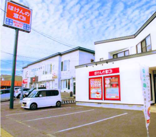 ほけんの窓口 旭川永山店 北海道旭川市の生命保険 見直し 無料相談はほけんの窓口へ 公式