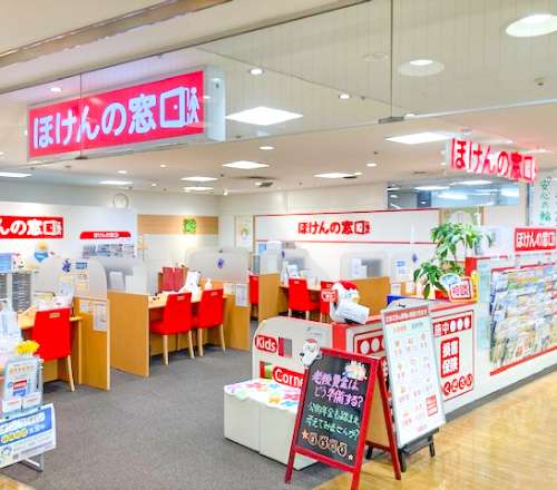 ほけんの窓口 川崎モアーズ店 川崎の無料保険相談はほけんの窓口へ 公式