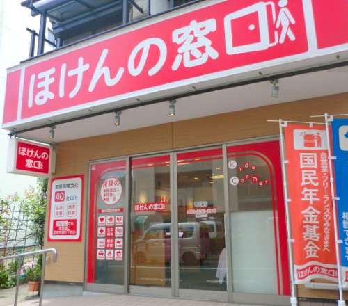 ほけんの窓口 亀有店 亀有の無料保険相談はほけんの窓口へ 公式