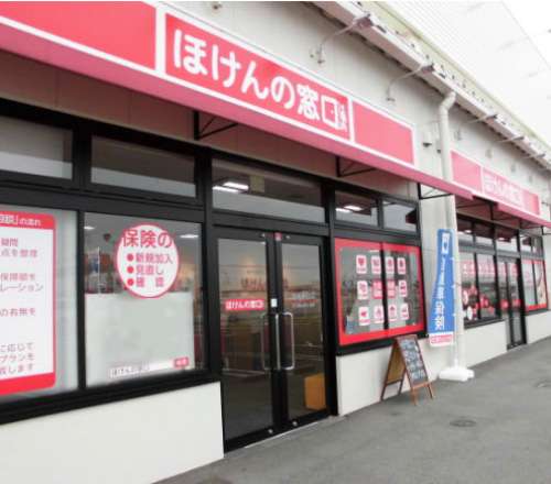 ほけんの窓口 徳島藍住店 徳島県板野郡藍住町 徳島 藍住 板野 北島 鳴門の生命保険 見直し 無料相談はほけんの窓口へ 公式