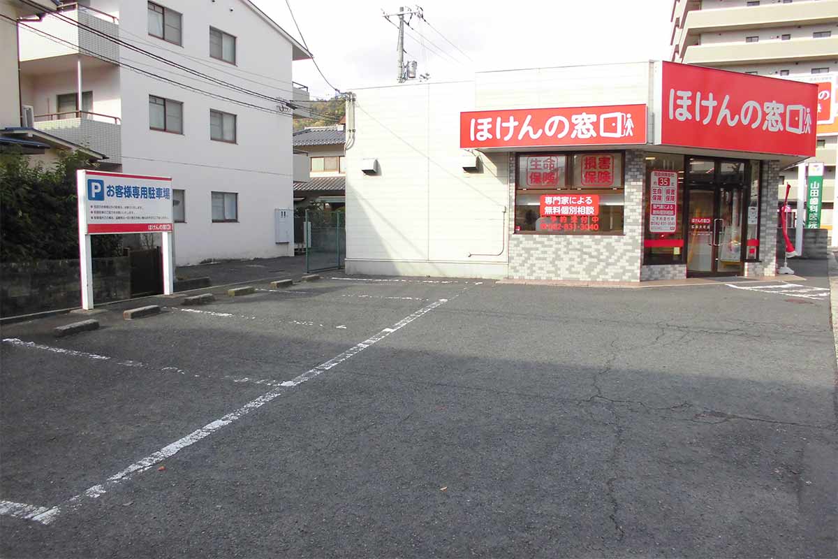 ほけんの窓口 広島大町店 広島市安佐南区 広島市安佐北区 広島市佐伯区 安芸高田 三次 北広島の生命保険 見直し 無料相談はほけんの窓口へ 公式