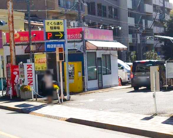 ほけんの窓口 三鷹駅前店｜三鷹・武蔵野・吉祥寺・深大寺・調布・練馬の生命保険・見直し・無料相談はほけんの窓口へ【公式】