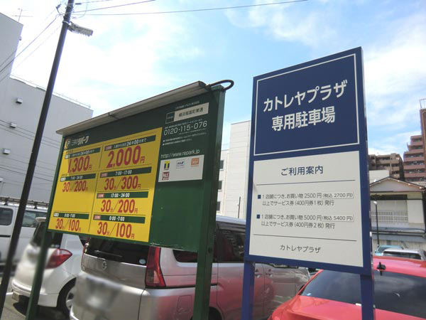 ほけんの窓口 カトレヤプラザ伊勢佐木店 横浜市中区 南区 西区 磯子区 港南区の生命保険 見直し 無料相談はほけんの窓口へ 公式