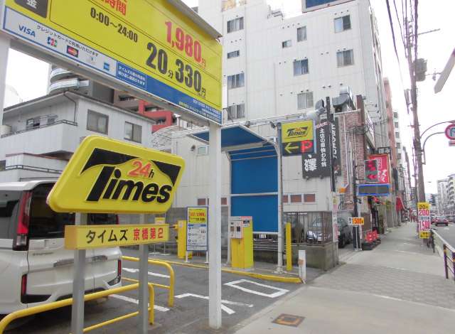 ほけんの窓口 京橋店 大阪市都島区 城東区 中央区 旭区 Obpの生命保険 見直し 無料相談はほけんの窓口へ 公式