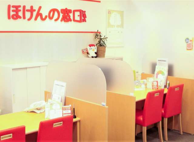 イオン橋本店 保険比較 見直し 無料相談 ほけんの窓口 公式