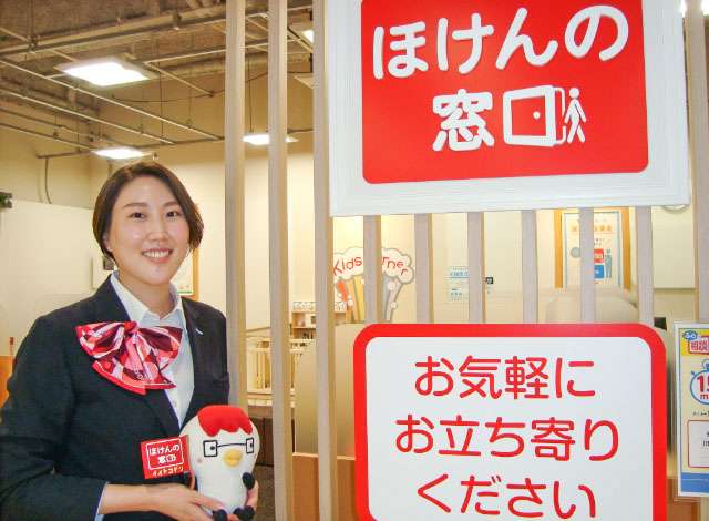 ほけんの窓口 新百合丘オーパ店 麻生区 多摩区 町田 稲城市の生命保険 見直し 無料相談はほけんの窓口へ 公式