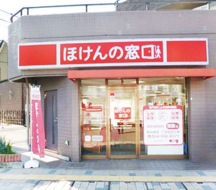 ほけんの窓口 向ヶ丘遊園店 川崎市多摩区 麻生区 高津区 狛江市の生命保険 見直し 無料相談はほけんの窓口へ 公式