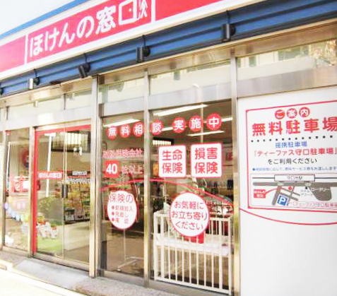 ほけんの窓口 京阪守口店 守口市 門真市 大阪市旭区 寝屋川市 東淀川区 鶴見区の生命保険 見直し 無料相談はほけんの窓口へ 公式