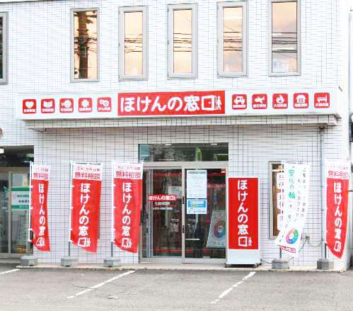 ほけんの窓口 札幌発寒店の画像URL