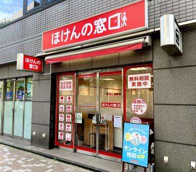 水天宮前店｜保険比較・見直し・無料相談｜ほけんの窓口【公式】