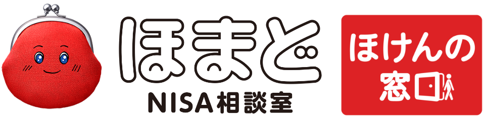 ほまど NISA相談室