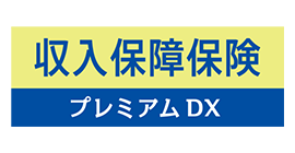 チューリッヒ生命 保険比較 一括資料請求なら ほけんの窓口 通信販売