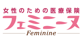 フェミニーヌ