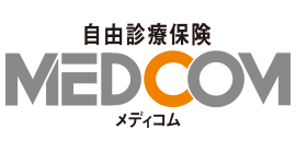 自由診療保険メディコム